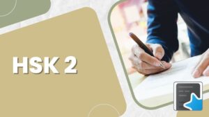 Lista de ideogramas chineses do HSK2